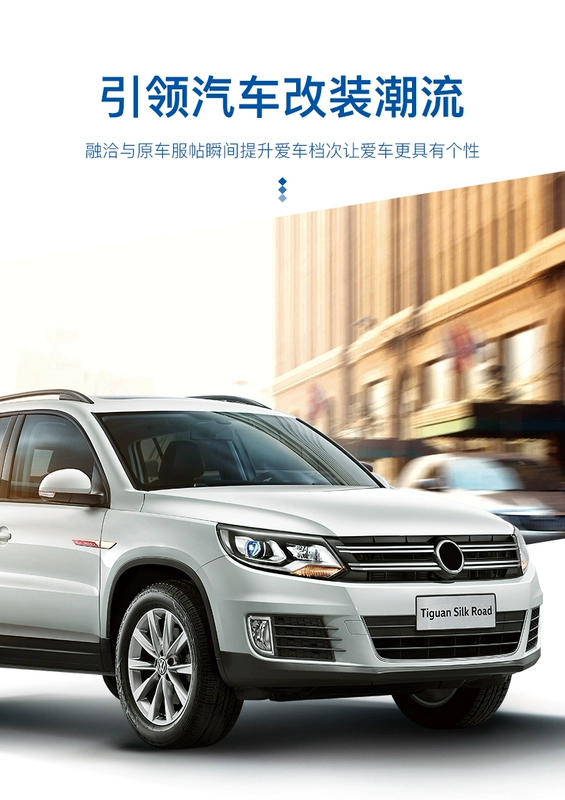 Áp dụng cho 13 cản trước và sau của Tiguan 15 cản trước của Tiguan 16-18 Bảng cản trước và phía sau của Tiguan lô gô ô tô các logo oto