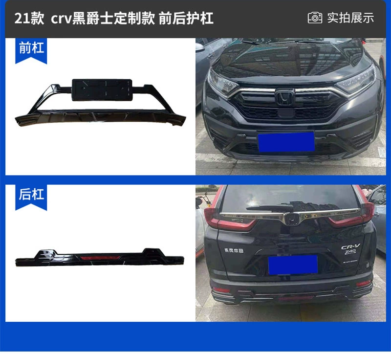 Áp dụng cho 07-22 Honda CRV BUGHERS BUGHERS ĐẦU TIÊN CRV Đen được sửa đổi xung quanh xung quanh bảo vệ xung quanh các hãng xe ô tô nổi tiếng logo xe hoi