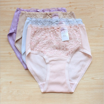 Uloom interior pint full cotton pure cotton thread lace high waist collecting flat corner womens underwear 1198 special