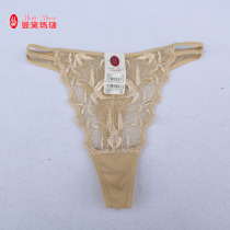 Man Dima Lians underwear in the shape of a pair of pants F86281