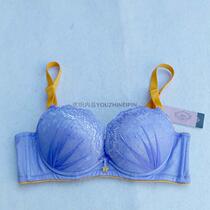 2 pieces of Shalenie counter women adjust bra to close the small chest can remove the shoulder strap underwear SV9401