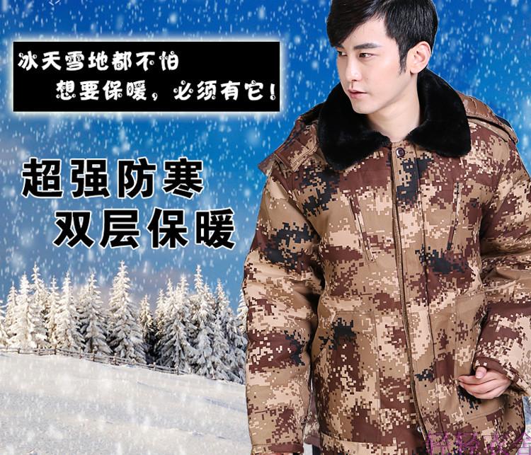 Mùa đông của Nam Giới Dụng Cụ Cotton Quần Áo Bảo Hiểm Lao Động Quần Áo Ngụy Trang Coat Dày Hat Bông Lớn Áo Khoác Dịch Vụ Ngoài Trời Dịch ...