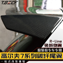 Golf 7 7 5 Rline GTI version modified carbon fiber tail special fixed wing top wing modification