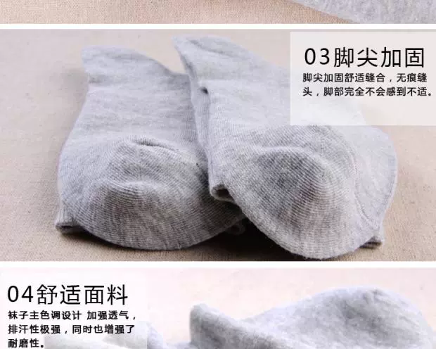 Vớ nam Cotton Cotton Cotton Vớ Mùa đông Khử mùi Kinh doanh Vớ Nam Bốn Mùa Đen Thấp Giúp vớ ngắn ống tất nam cổ ngắn