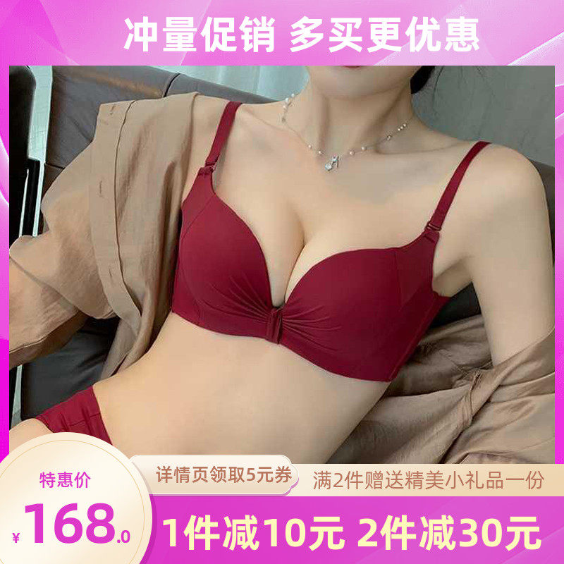 Weimi Yu comfortable sexy underwear women's red without steel ring small chest gathered on the life of the year no trace bra set