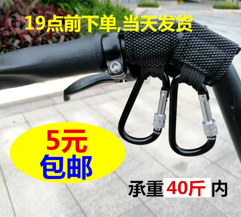 Electric motor car safety helmet hanging hook electric car hook front-free multifunction metal aluminium pedal universal