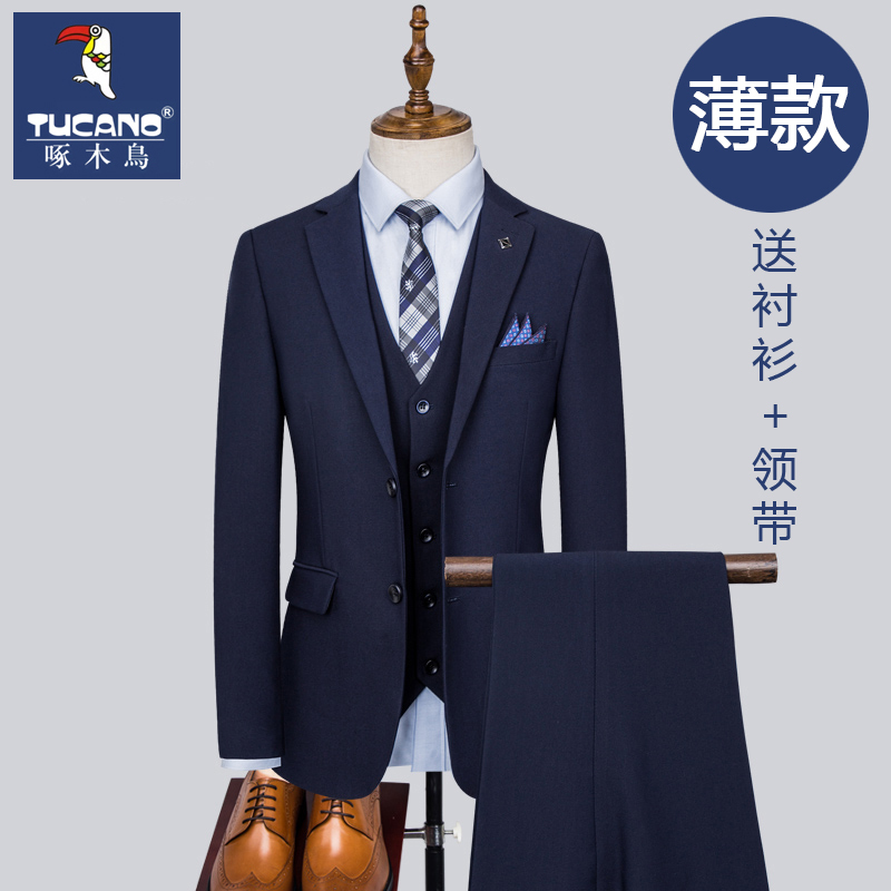 Woodpecker Slim-Fit Business Suit Set for Men, Professional Formal Wear, Office Suit, Groom's Wedding Attire, and Groomsman Outfit