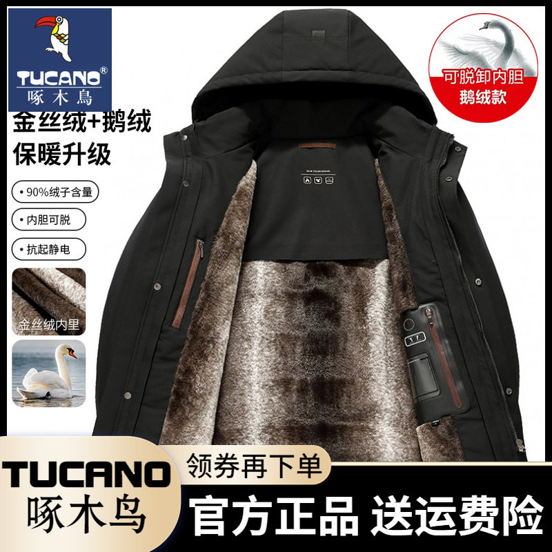 Пуховик на гусином пуху Woodpecker dad, мужская зимняя куртка средней длины для мужчин среднего и пожилого возраста, утепленная куртка parker, съемная куртка