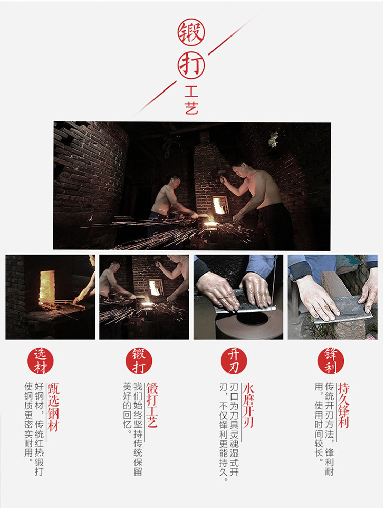 安享好物 安享A级轻片刀-邓家刀轻片刀