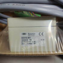 Baumer GK410 001 doors Fuji Distant Trust Three Skill Setter Communication Gates