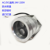 Triple Skill Dye Vat spotlight dye vat LED spotlight dye cylinder lighting lamp LED device spotlight