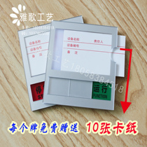 Spot machine equipment status card acrylic removable operation maintenance stop sign management kanban board