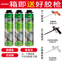 Three tree foaming agents Styrofoam crossseater door and window installation waterproof outdoor polyurethane high-stick expansion foam