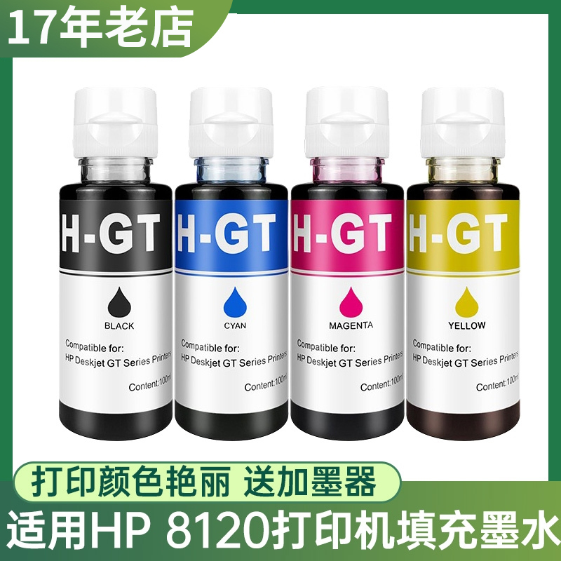 Suitable for Hp Officejet Pro 8120 Printer Ink Hp925 Ink Cartridge Refill Ink