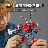 Lego, классический конструктор, игрушка, Гарри Поттер, коллекция