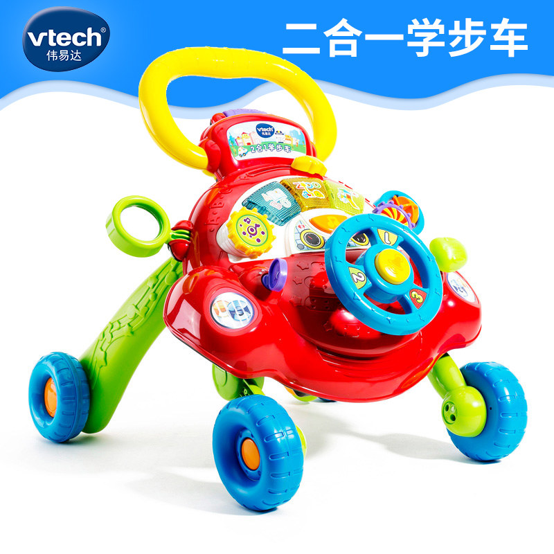vtech car steering wheel