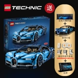 LEGO Blockbight Machine