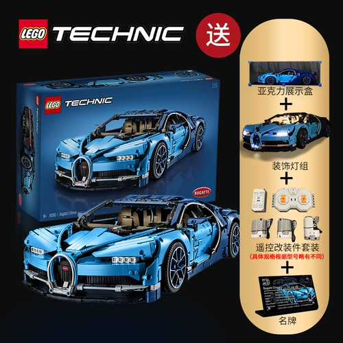 LEGO Blockbight Machine
