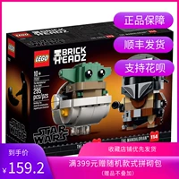 Lego, конструктор, Йода, мультяшная игрушка, квадратная голова, звездные войны