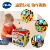 Обучающая шестигранная коробка, игрушка для раннего возраста, 1 лет, раннее развитие, подарок на день рождения