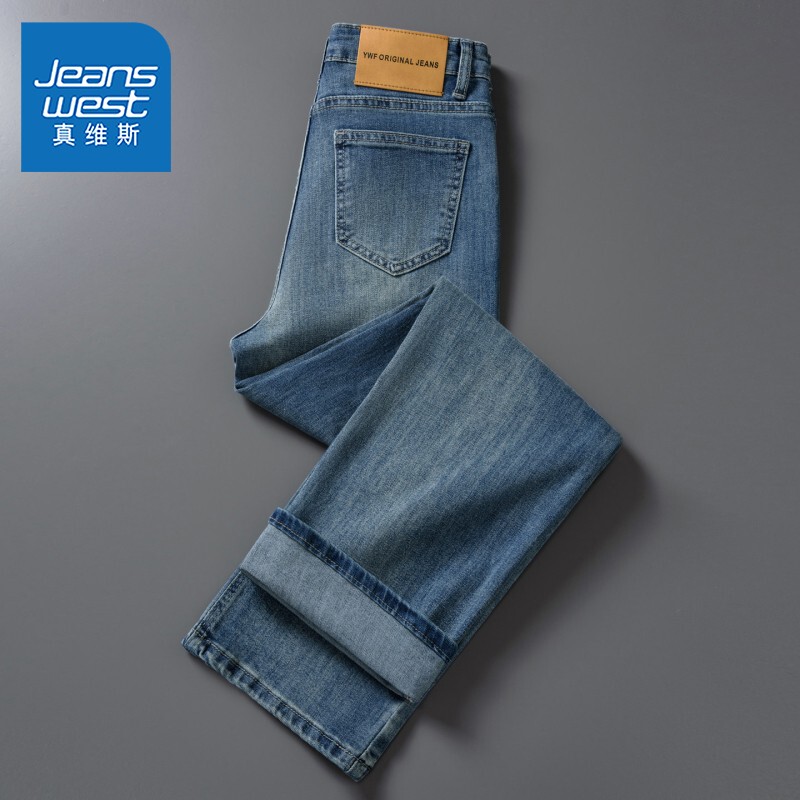 Jeanswest Retro Narrow Wide-Leg Jeans for Women, Spring 2026 New High-Waisted Slim-Fit Petite Cigarette Straight-Leg Pants