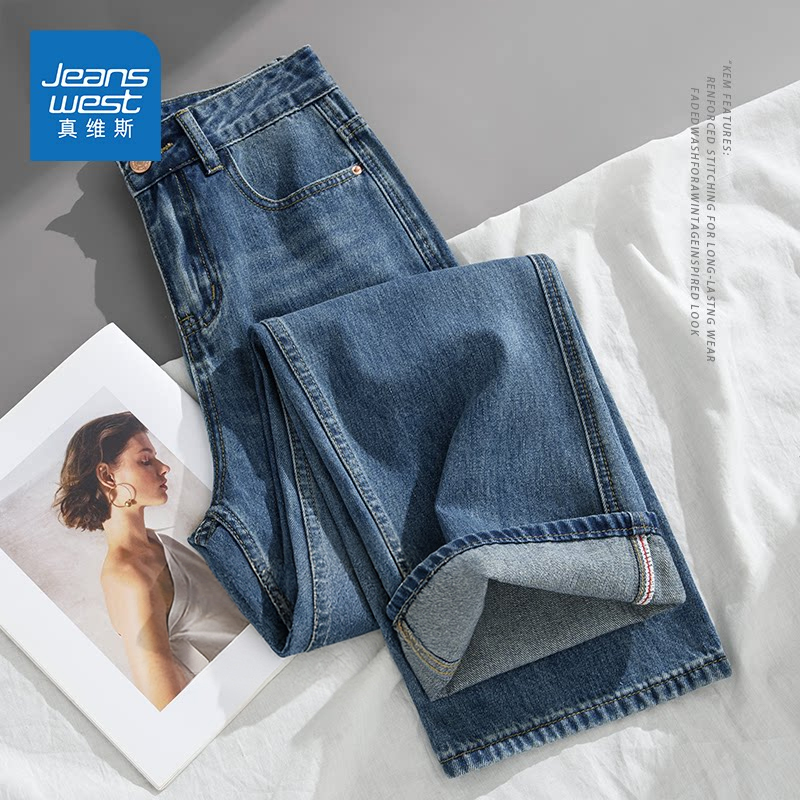 Jeanswest Retro Blue Wide-Leg Jeans for Women, Summer 2026 New Style, Petite Slim-Fit High-Waisted Straight-Leg Pants Jeanswest Retro Blue Wide-Leg Jeans for Women, Summer 2026 New Style, Petite Slim-Fit High-Waisted Straight-Leg Pants