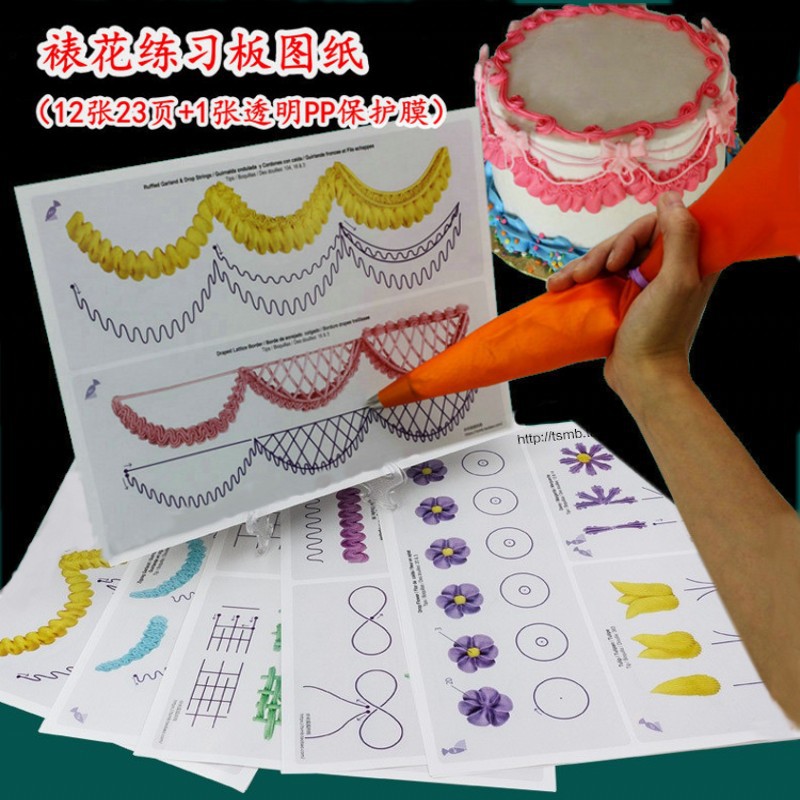 Wilton Whirlton with the same DIY creative Korean-style cream cream practice paper tutorial 3 pictures to send PP film