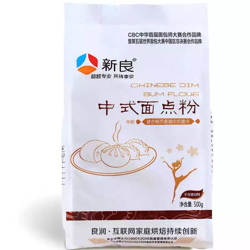 Xinliang Chinese-style pastry powder 500g*2 packs of moon cake powder medium-gluten flour wheat flour egg yolk crisp dumplings steamed pancakes
