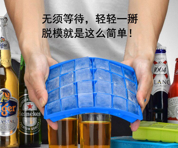 Food grade 24 Even square block Silicone Ice Gg Off Mold Homemade Sub Food Theorizer Household Small Fridge Frozen Ice Cubes