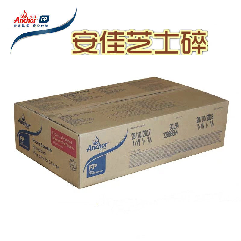 Anja Masurai Lachi Crushed 12kg (468) baking pizza Baking Rice Drawing Wire Drawing Cheese HOT DOG COMMERCIAL