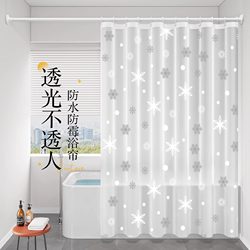 Japan Imported Mujie Bathroom Tarpaulin High-End Bathroom Shower Curtain Shower Bath Partition Curtain Blocking Door Curtain