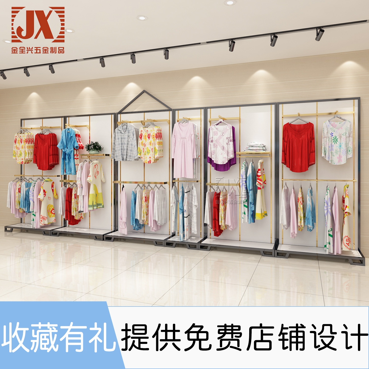 Customized home clothes aluminum cabinet hanging clothes shelves showroom shelves pajamas display rack women's clothes display rack
