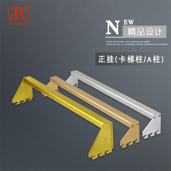 Manufacturer Direct clothing Clothing Underwear Removable positive side hanging aluminum alloy square tube 20X30 to assemble five gold accessories