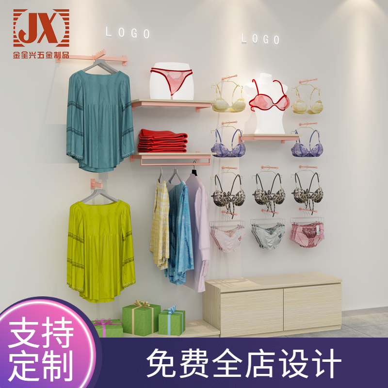 Set To Be Rose Gold Upper Wall Lingerie Show Rack Hook Wall-mounted Wall-mounted Wall Above Chest Underpants Shop Display Racks