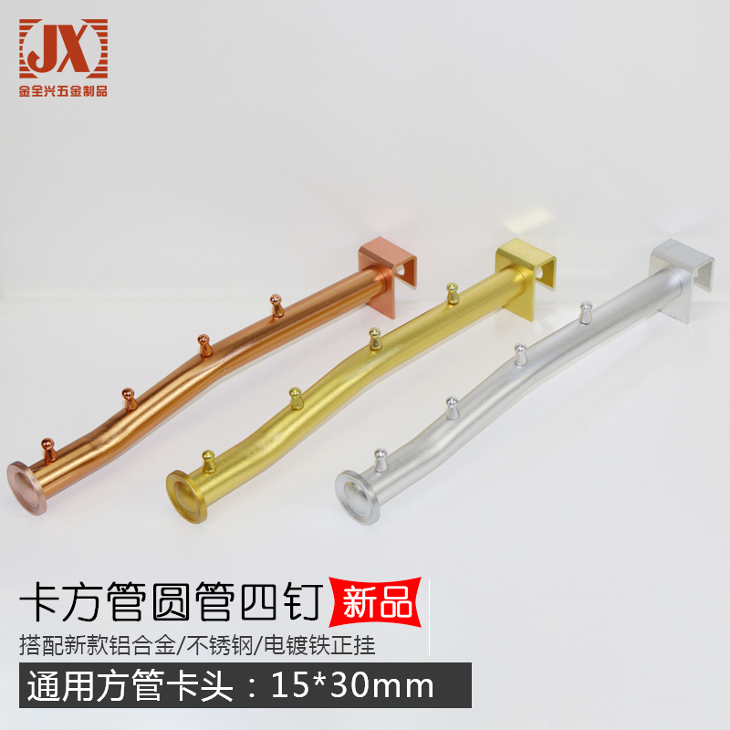 Home Clothing Lingerie Show Shelf Five Gold Accessories Aluminum Alloy Card 15X30 Square Tube Round Pipe 4 Nail Pendants