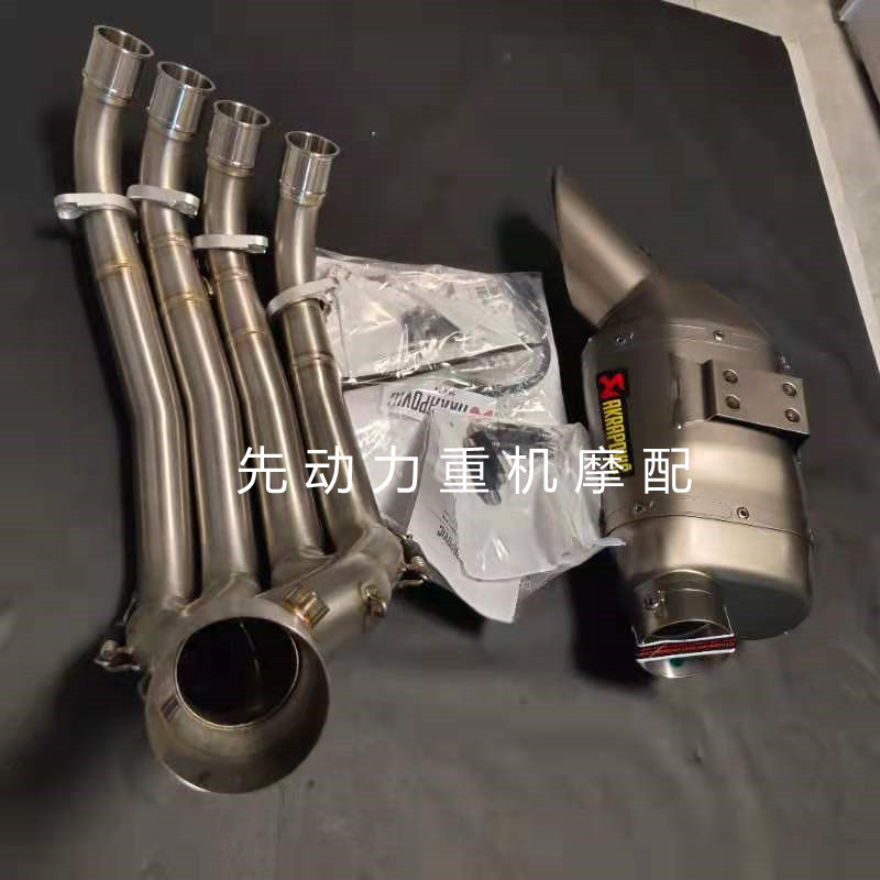 Scorpio exhaust is suitable for Honda CB650F CB650R locomotive exhaust pipe titanium alloy full-section modification