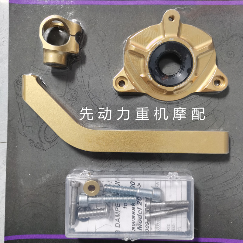 Kawasaki KAWASAKI Z1000 2014 years later damping titanium ruler transfer code base spot