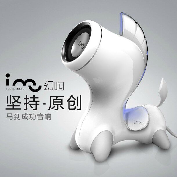 Phantom Thief to Success Bluetooth Speaker Zodiac Horse Creative Gift Audio Mobile Tablet Notebook Subwoofer