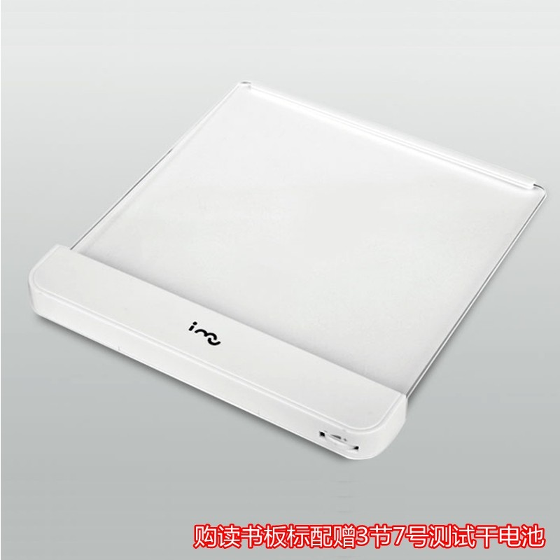 i-mu Slide Night Reading LED Flat Reading Light Eye Reading Light Students Reading Book Book Giving Battery