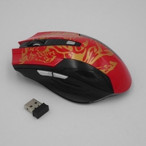 Hyundai HY-G26 wired photoelectric gaming mouse HY-G26Y wireless optical 6-button rat logo