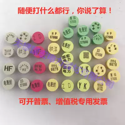 Electricity meter lead seal, National Grid unified meter plastic lead seal, two-dimensional code seal, Buckle, lead seal, screw seal