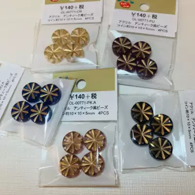 SF spot Japanese Parts club transparent round simple radiological carving pattern beaded diy accessories