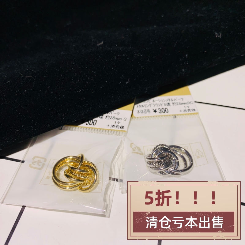 SFOUFHON FOOD JIWA JIWA Gold and Silver Diy Circle Free nested pendant ear accessories