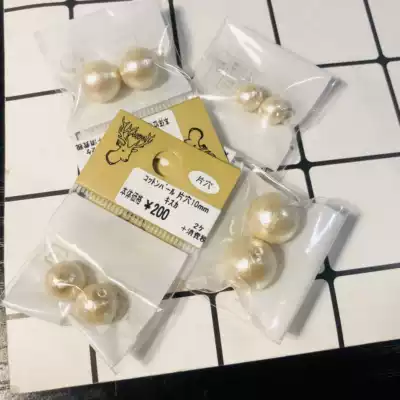 SF spot Japan guihe kiwa half hole light yellow high quality cotton pearl earrings ear needles diy accessories