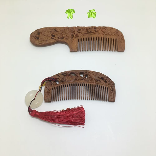 Подарочная подарочная расческа, двойная скульптурная сандаловая подарочная коробка бутик, специальные продукты Changzhou Combed 篦 国 国 国 国