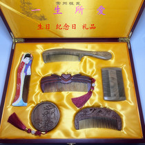 Lifelong love set gift wooden comb Changzhou comb specialty goddess birthday holiday commemorative gift with engraving