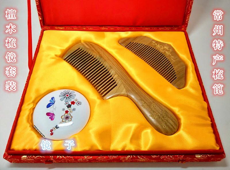 Create a burst special price punching drill Changzhou Special production green sandalwood comb mirror with three sets of gift boxes-Taobao
