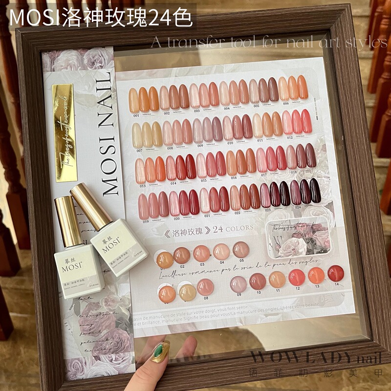 【With Pre-Painted Color Swatches】Mosi. Roselle Rose 24 Colors Nude Transparent Nail Art Autumn and Winter Trendy Nail Polish Gel