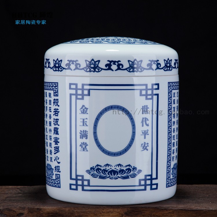 Round ceramic urn Blue and white 10,000 words of scripture Straight body large mouth Shou Altar Funeral supplies jar porcelain urn