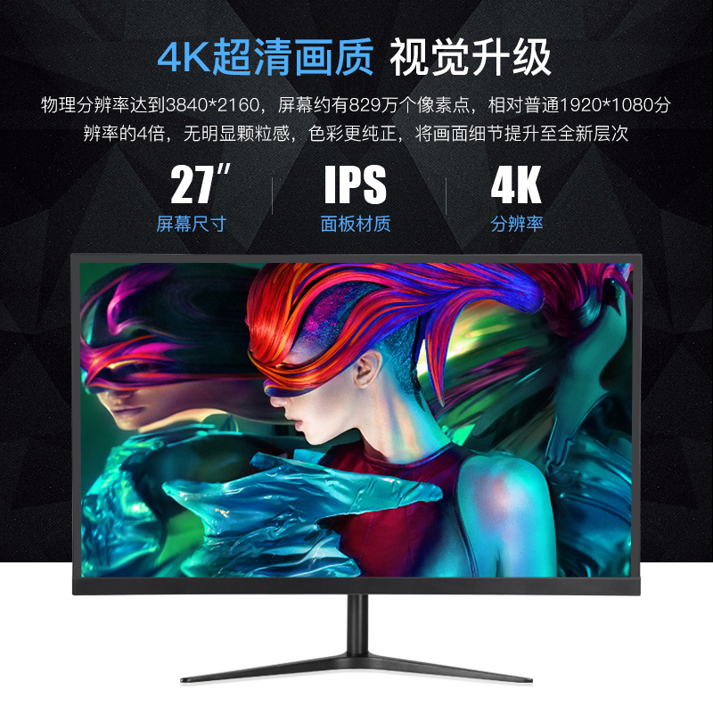 Duane PS4 27 inch 4k ips monitor LG panel professional design screen LCD computer PS5 display screen